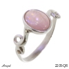 Ring 2205-QR with real Rose quartz