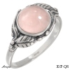 Ring 3037-QR with real Rose Quartz